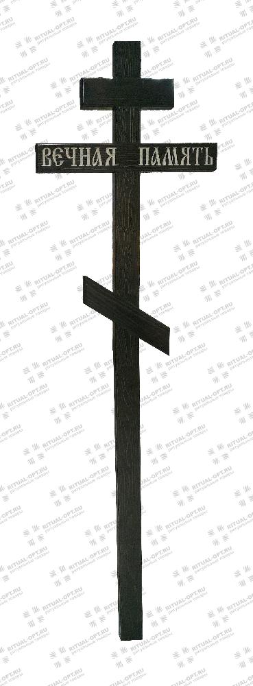 Крест сосновый "Вечная память" 200см