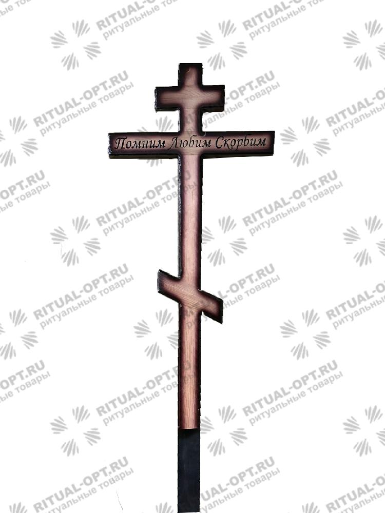 Крест сосна "Помним Любим Скорбим" (210см)