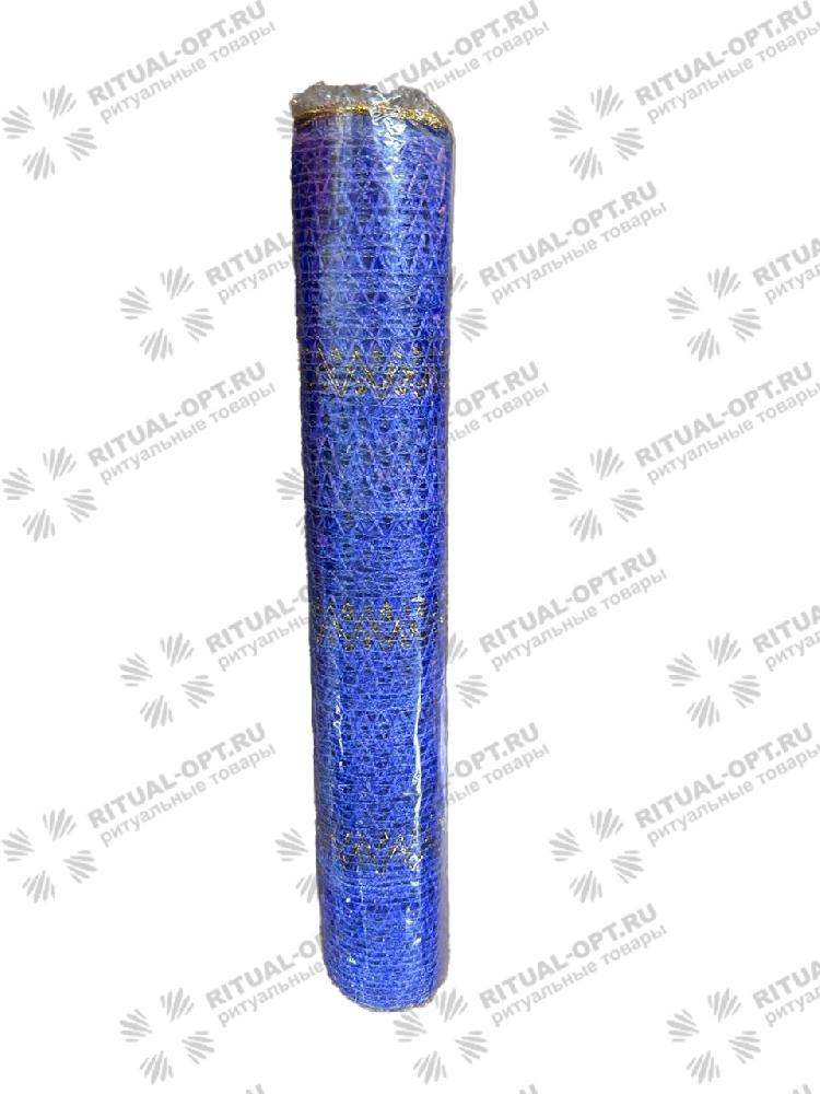 Сетка декоративная Зигзаг (52см х 4,5м) (цв. синий)